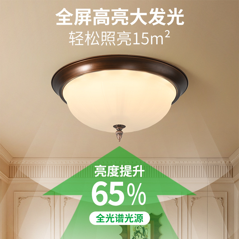 Luz de techo del dormitorio de estilo americano retrógrado luces de habitación de campo de gama alta simple 2026 nueva luz de estudio 357L