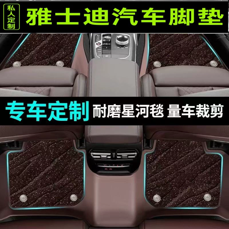 Прямые поставки с завода: универсальные автомобильные коврики с плоским тафтингом, быстросохнущие замшевые нескользящие износостойкие коврики, изготовленные на заказ для внешней торговли.