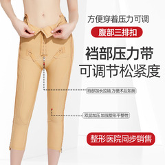 After the first phase of liposuction, the leg shaping pants are encircled and sucked, and the compression corset leg shaping pants are forced to lift the buttocks and tighten the abdomen.