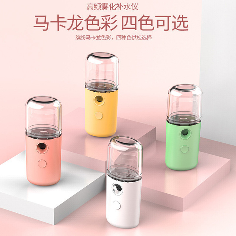 補水器ナノ噴霧器は便利な霧化usb充電補水加湿器蒸顔器源頭工場を持っている|undefined