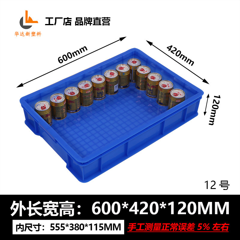 厚みのある蓋付き大型長方形収納物流プラスチックボックス部品ボックス収納カメボックスプラスチックターンオーバーボックス|undefined