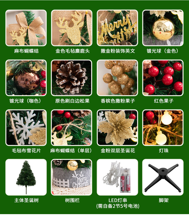 详情_04.jpg