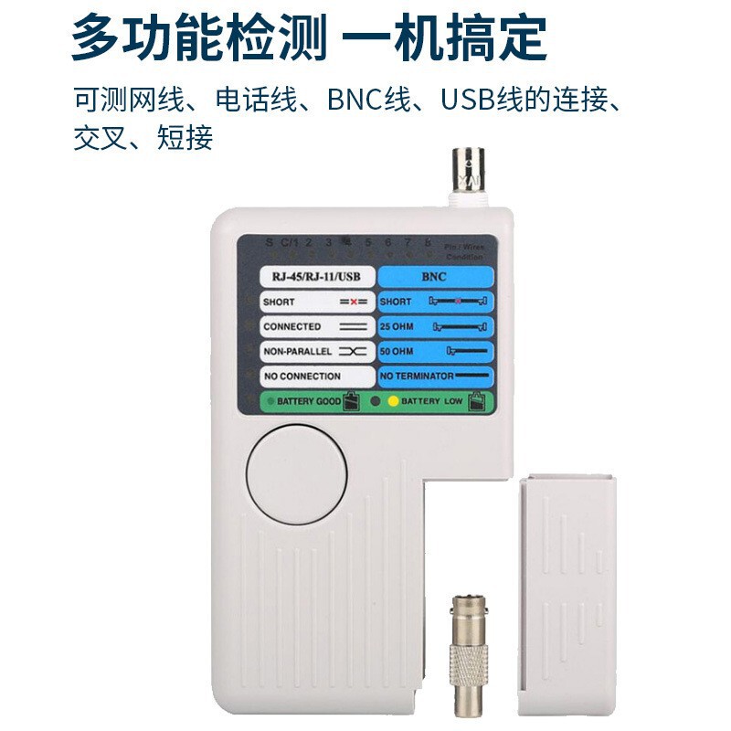 Multifunctional Tester Four-In-One Line Tester Telephone Line Network Line Bnc Coaxial Cable