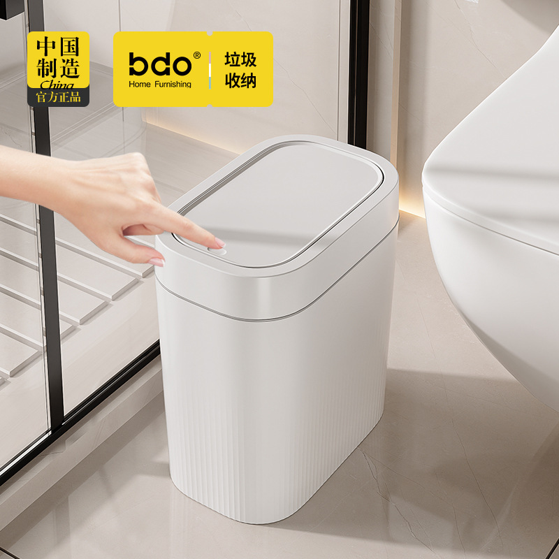 Pang Donglai's Same Style Swing Lid Trash Can, High-End Paper Basket, Household Toilet with Lid, Sanitary Bucket, Kitchen Large Capacity