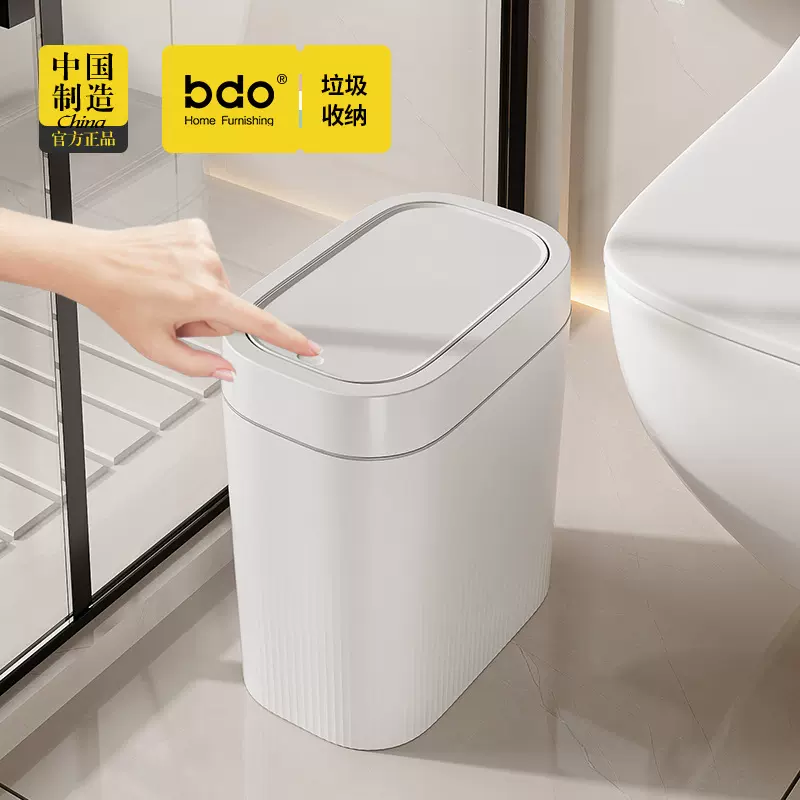 胖东来同款摇盖式垃圾桶高级感纸篓家用厕所带盖卫生桶厨房大容量