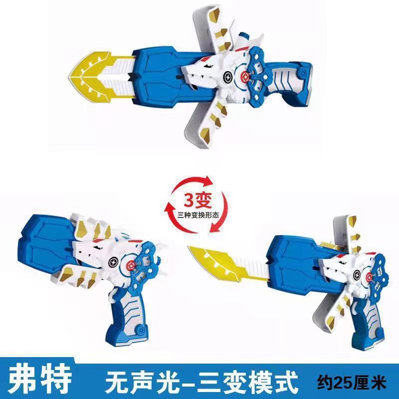 迷你特工队玩具X男孩赛米变形机甲武器弗特刀光之枪剑麦克斯儿童X|undefined