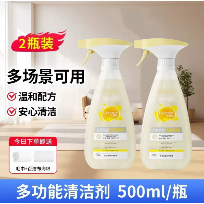 Limpieza multifuncional de acero inoxidable para azulejos de pared de cocina para eliminar la suciedad de aceite.