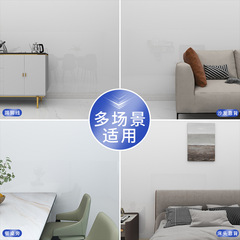 乳膠漆牆面保護膜靜電透明不傷牆護牆貼白牆防踢防髒牆壁防水貼紙