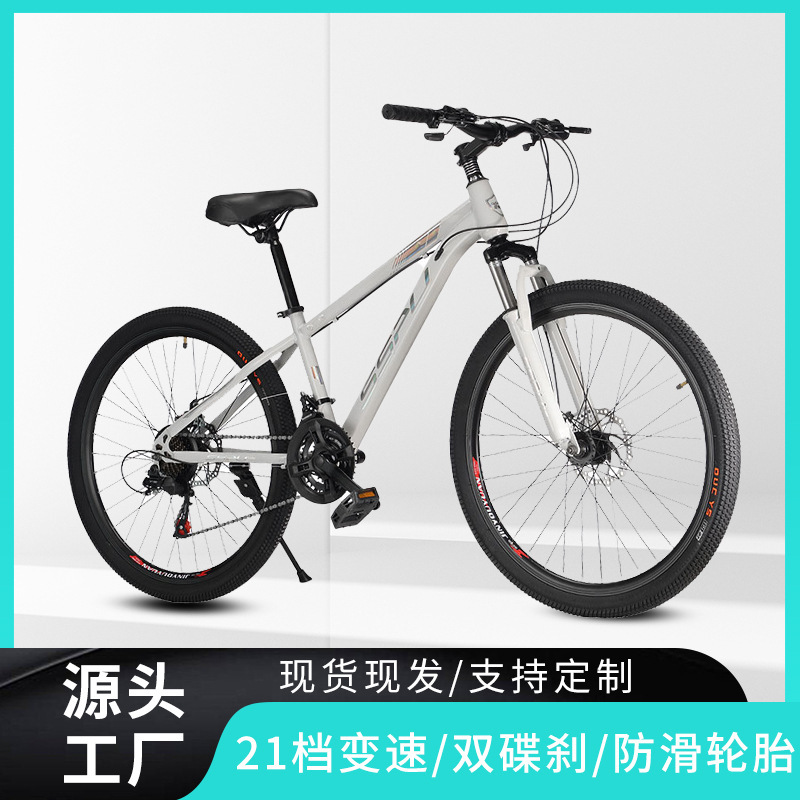 Cross-border Export 26inch Variable Speed Off-road Bicycle 21-speed Mountain Bike Adult Student Pedal Bicycle Wholesale