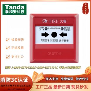 ����J-SAM-GST9122B/J-SAM-GST9121C�քӻ�Ĉ󾯰��o