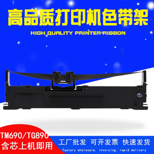 �m�ø�־TG890ɫ����TG690�؂�TM690 AK890G TG6908 TM6906 TM880