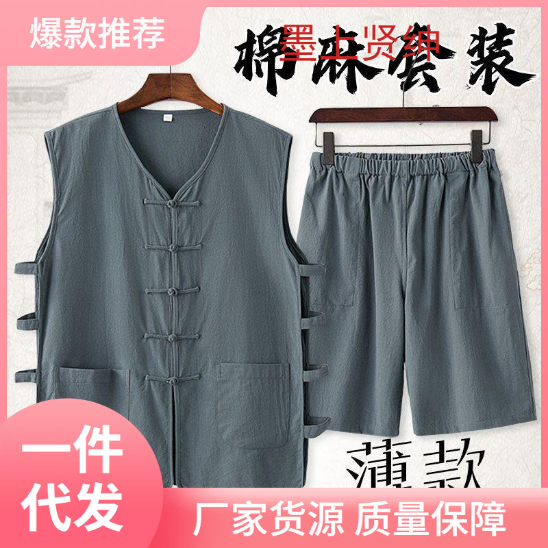 Summer linen sleeveless vest and shorts, thin tank top, Tang suit, mandarin jacket, men's Chinese retro suit, old man shirt