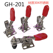 ���ټо�GH201��ǯ201A�н���201B��ͷ201C�̶��������225Dѹ��