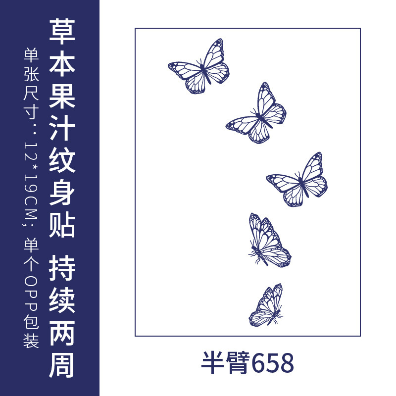 原创高级感英文字母纹身贴防水男女持久仿真锁骨半永久草本果汁纸|undefined