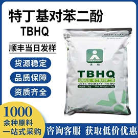 营养强化剂;增稠剂;甜味剂