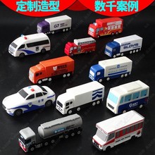 PVC卡通充电宝定制迷你小车子汽车货车设计创意礼品移动电源定做