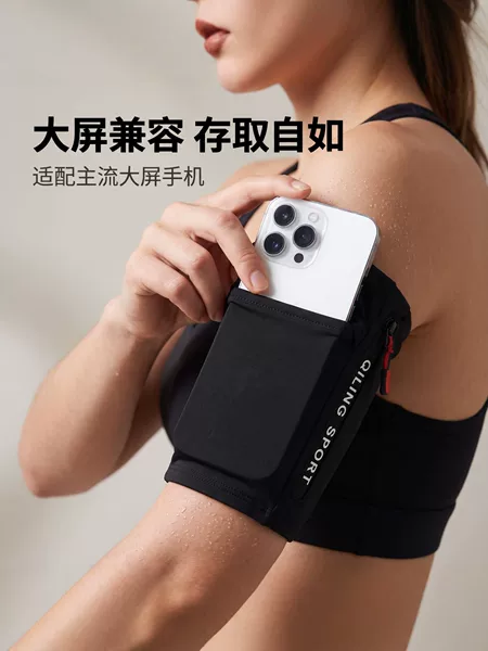 Lightweight summer running phone arm bag, unisex, close-fitting sports fitness yoga coin purse arm pouch wrist bag