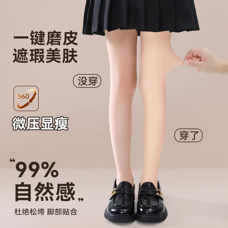 Children's Dance Socks Fleece-lined Winter New Girls' Pantyhose White Thickened Baby's Leggings Warm One-piece Pants