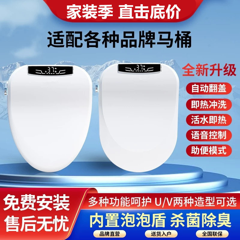 Japanese Imported Smart Toilet Seat Cover, Fully Automatic, Electric, Instant Heating, Home Use, Instant Heating and Washing Seat Ring