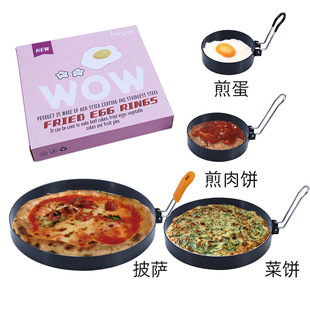 Cross-border Hot Sale Stainless Steel Fried Egg Mold Household Baking Thickened Fried Egg Ring Non-stick Round Creative Fried Egg Machine