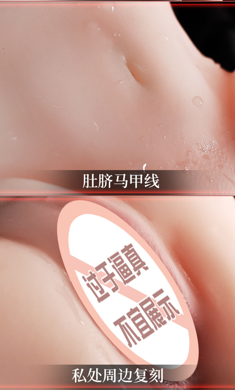 Jiuai Huya Cute Girl Black Tech Sucking Masturbator with Vaginal and Buttocks Entry, TPE Half-Body Model — detail image 15
