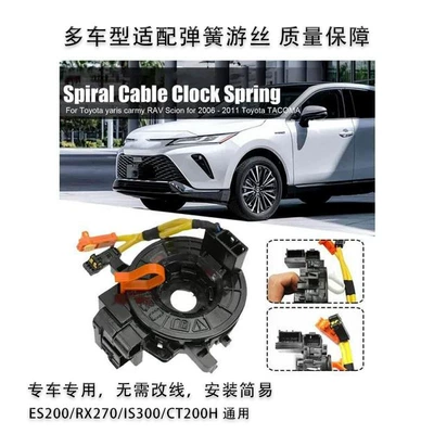 Suitable for Lexus Es Sükan sisteminin digər hissələri