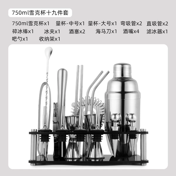 Shaker, set, 750 ml