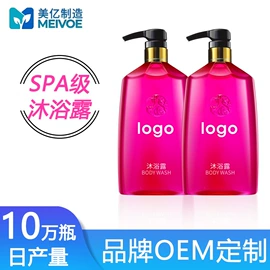 洗发水;护发素;香皂、皂花