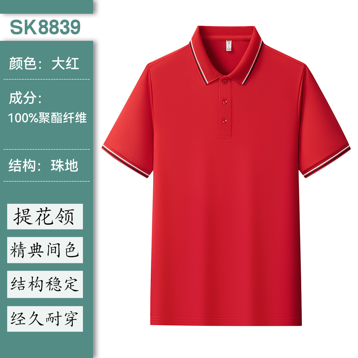 Camiseta de polo de algodón grande personalizada marca corporativa de grupo impresa suelta de manga corta camiseta de solapa