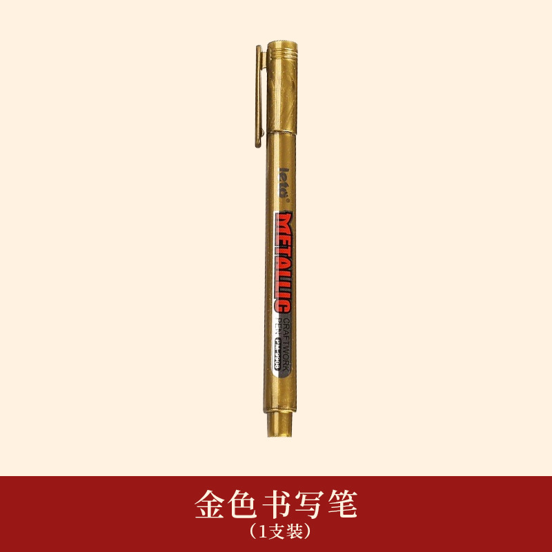 Blank gold stylus-seat card