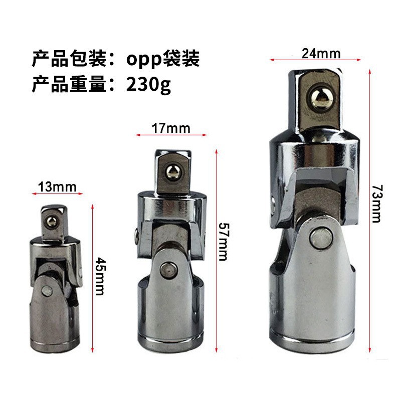 548(3pc 세트 1/2 -3/8- 1/4)