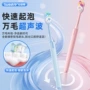 日本双螺旋旋转棉柔牙刷