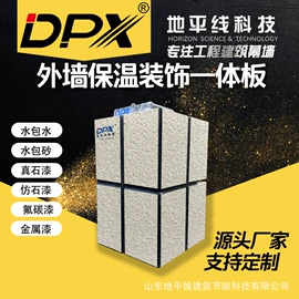 护墙板;特种建材;建筑项目合作