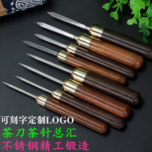 �ն��赶��̴ľ����ľ�ֹ��~���ڲ赶���P䓲赶 ��� ���F