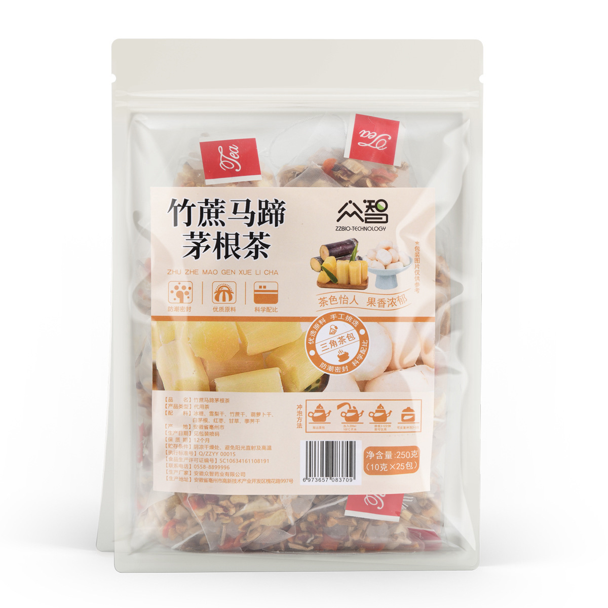 Zhongzhi 三角バッグ 25 パック/バッグ桃ウーロン茶四神スープ雪梨茶竹杖草根ジャスミン緑茶ドロップシッピング