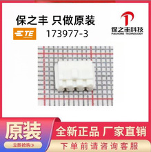 173977-3 TE/̩��ԭװ��Ʒ���ֻ�
