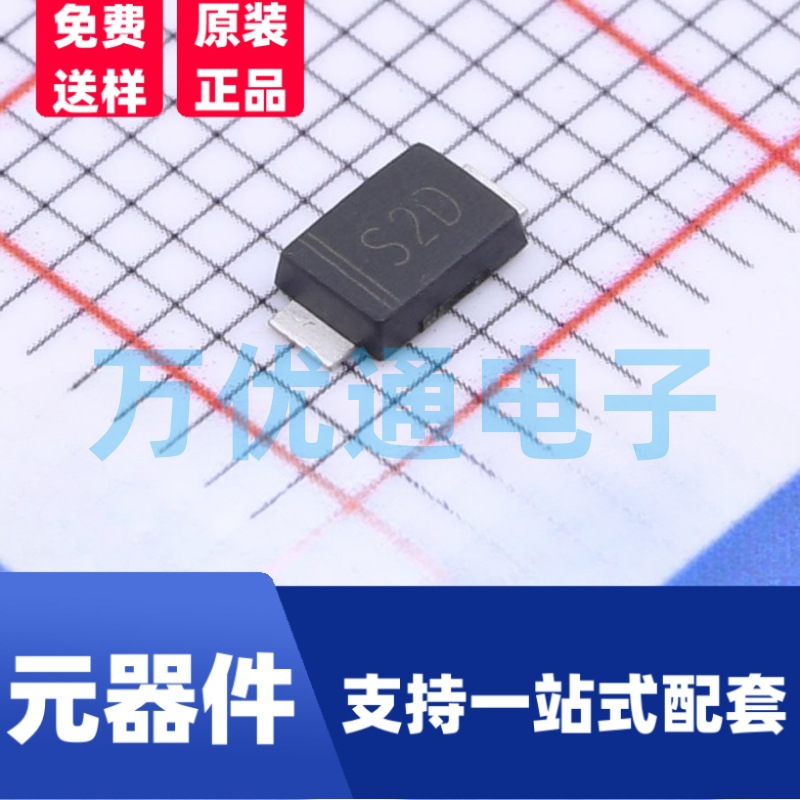 贴片整流二极管 S2DBF SMBF封装 丝印S2DB DO-214AA 现货直发