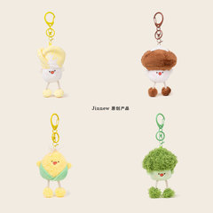 オリジナル新ハッピーミニ野菜ぬいぐるみプルぬいぐるみ吊り下げペンダントかわいいスクールバッグキーホルダー