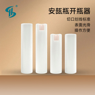 1ml 2ml Ampoule Opener National Standard European Standard Ampoule Bottle Press-Type Bottle Breaker Plastic Protective Sleeve Break-Off Sleeve Batch