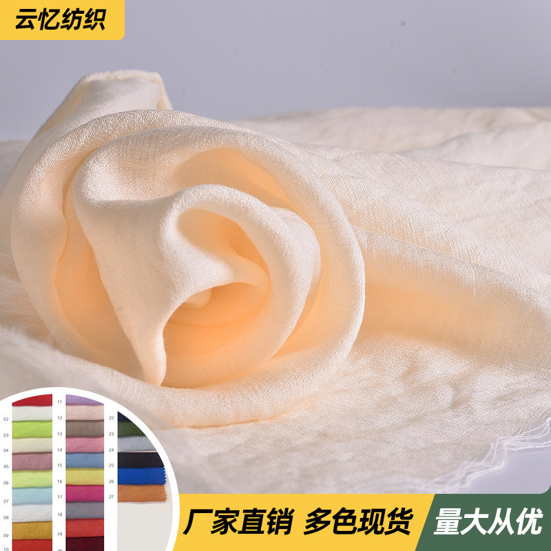 2032单丝树皮绉 现货单丝人棉肌理皱感轻薄款盛泽喷气机坯布面料