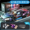 Saibo Xingkong Lanbo+lighting group+remote control power group+acrylic cover+display box [color box]