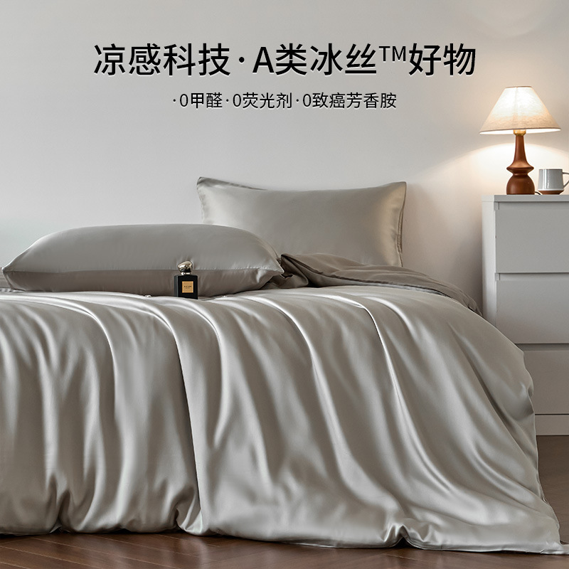 Nuevo 2025 nuevo traje de seda de hielo de cuatro piezas sábanas de lujo ligeras funda de edredón de verano seda resbaladiza ropa de cama de alta calidad