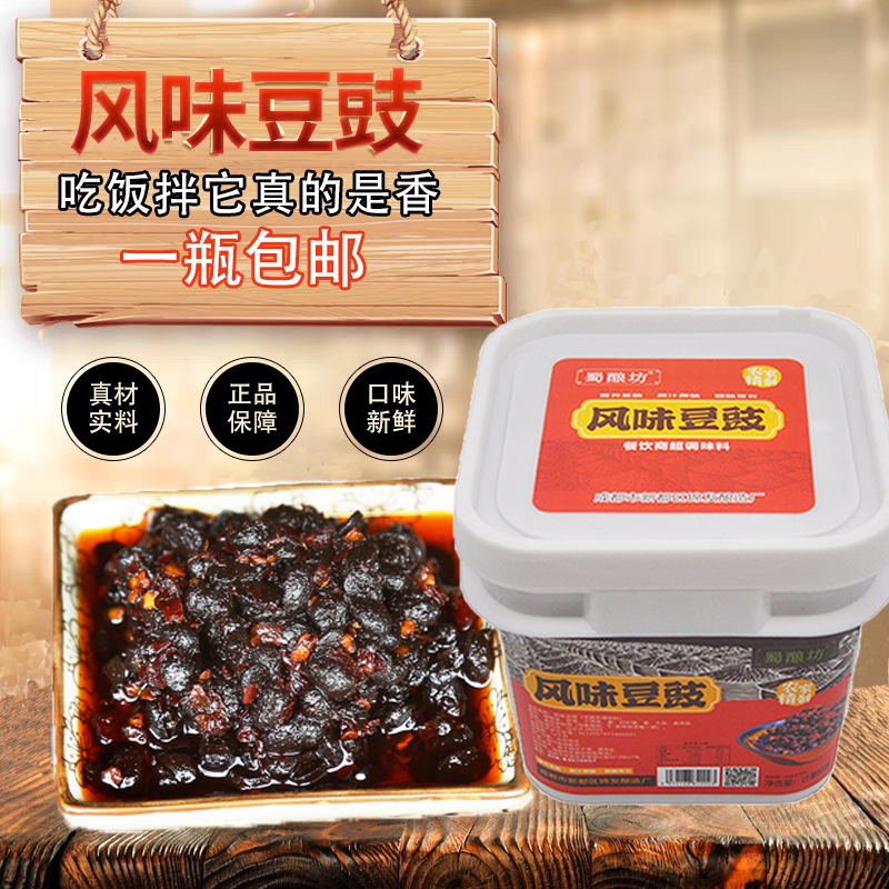 四川蜀酿坊风味豆豉6kg 商用豆豉油辣椒 美食调味品拌面下饭豆豉