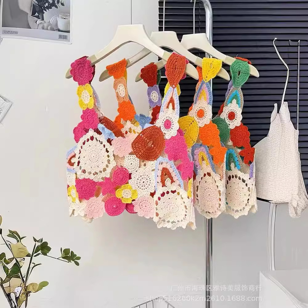 Dopamine Girly Color Flower Hollow Camisole Vest Women's Summer Design Niche Sweet Knitted Top