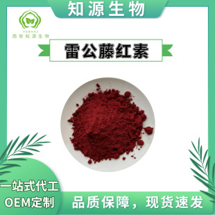 �׹��ټt��98%��������34157-83-0 �F؛����ă�