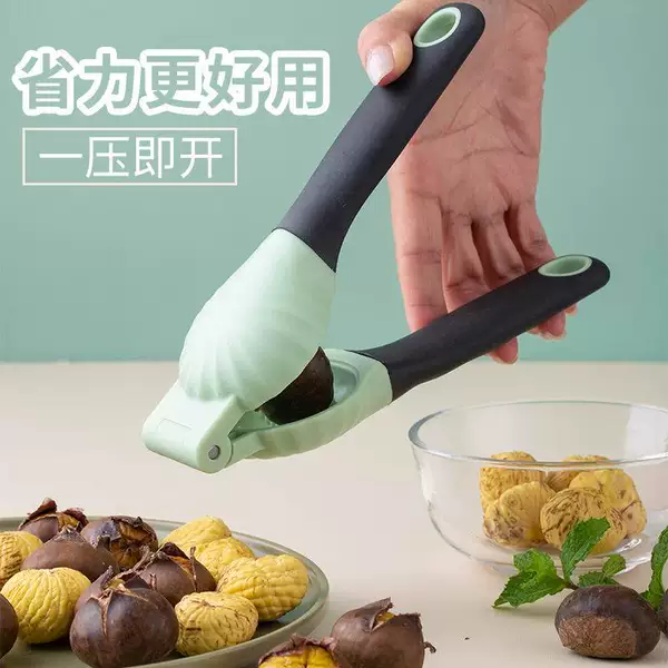 Chestnut opener walnut clip chestnut peeling artifact scissors peeling peeling machine household peeling shell raw chestnut machine