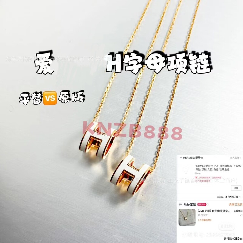 High Version V Gold Aijia H Necklace Female Letter Ncn Enamel Pendant Mini Valentine's Day Gift Couple Clavicle Chain