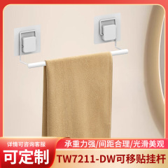 取り外し可能なタオルラック、パンチングなし、壁掛け収納ラック、バスルームタオルシングルロッド30CM吊り下げロッド収納ラック
