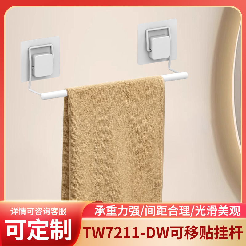 取り外し可能なタオルラック、パンチングなし、壁掛け収納ラック、バスルームタオルシングルロッド30CM吊り下げロッド収納ラック|undefined