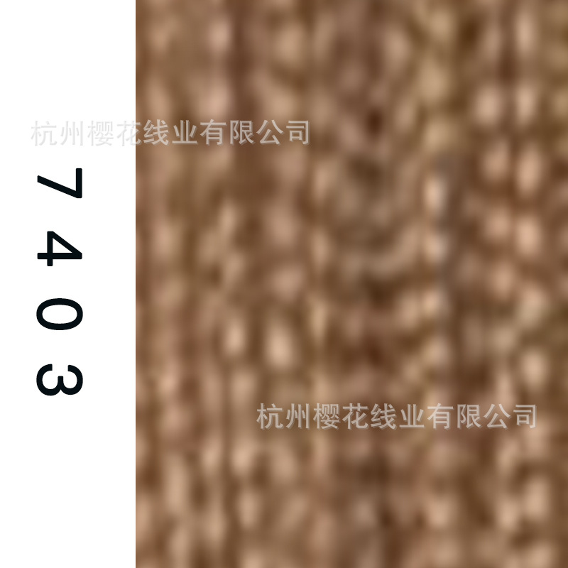 60s/2-7403
